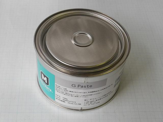 GREASE FOR ASI-V SCREW ARM DRIVE