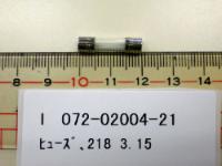 Fuse, 218, 3.15A