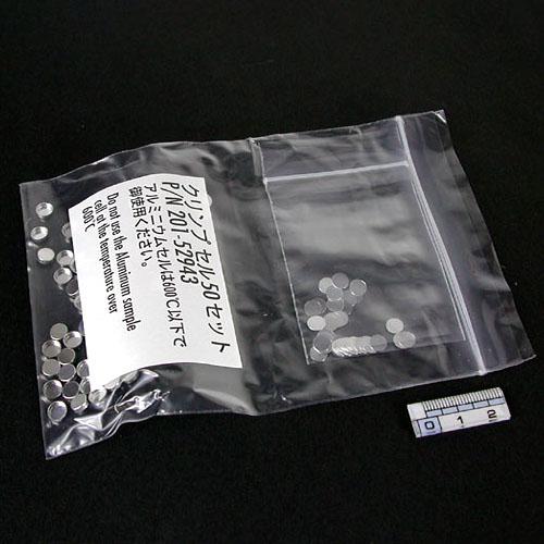 ALUMINUM CRIMP PANS, 50 PIECES