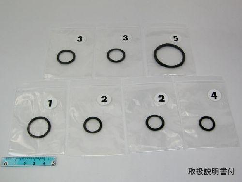 O-ring Set for AA 6200, 6300, 6650, 6800