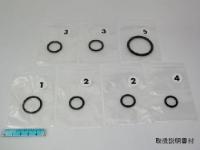 O-ring Set for AA 6200, 6300, 6650, 6800