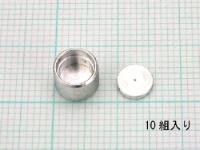 CELL, AL, HERMETIC 7MM.DIA. 10/PK,DTA-50