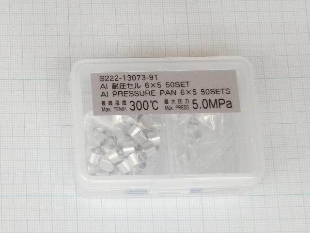 ALUMINUM PRESSURE-PROOF PANS, 50 PIECES, DSC, DTG & DTA