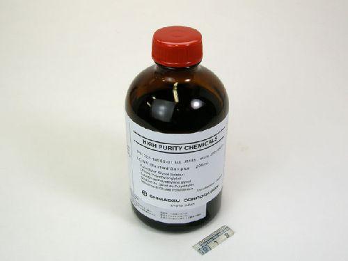 Standards, LCMS, Tune Solution, LCMS-2020