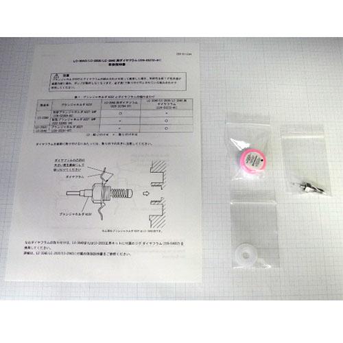 Plunger Holder Assembly, i-Series, LC-40