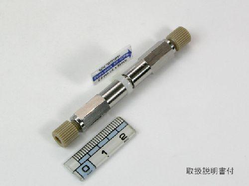 Shim-pack XR-ODS, 2.2um, 2.0 x 30mm LC Column