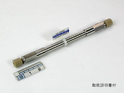 Shim-pack XR-ODS, 2.2um, 2.0 x 75mm LC Column