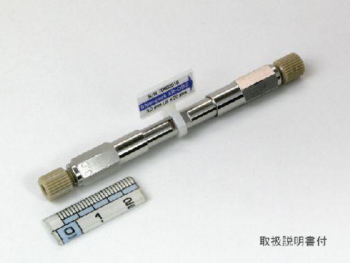Shim-pack XR-ODS, 2.2um, 3.0 x 50mm LC Column