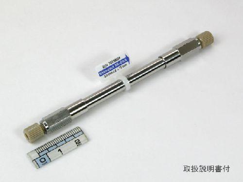 Shim-pack XR-ODS, 2.2um, 3.0 x 75mm LC Column