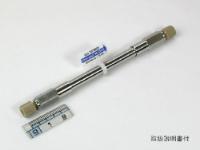 Shim-pack XR-ODS, 2.2um, 3.0 x 75mm LC Column