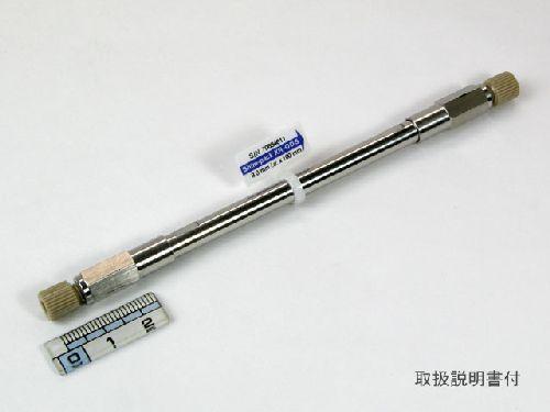 Shim-pack XR-ODS, 2.2µm, 3.0 x 100mm LC Column