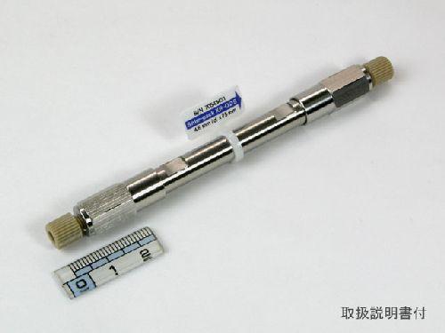 Shim-pack XR-ODS, 2.2um, 4.6 x 75mm LC Column