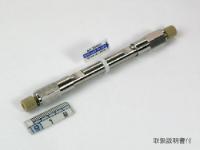 Shim-pack XR-ODS, 2.2um, 4.6 x 75mm LC Column