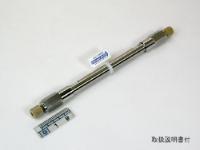 Shim-pack XR-ODS, 2.2um, 4.6 x 100mm LC Column