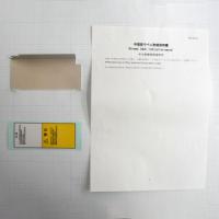 Z-Assy Mount Cover, SIL-20A/C