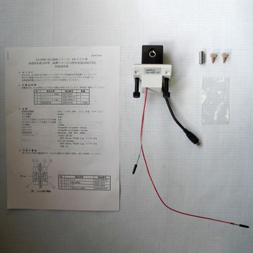 Fast LC Flow Cell, i-Series