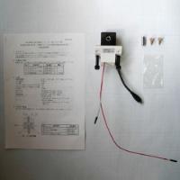 Fast LC Flow Cell, i-Series