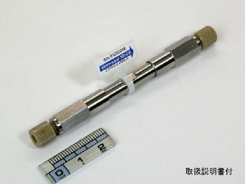 Shim-pack XR-C8, 2.2um, 2.0 x 50mm LC Column