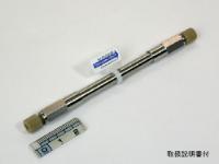 Shim-pack XR-C8, 2.2um, 3.0 x 75mm LC Column