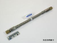 Shim-pack XR-C8, 2.2um, 3.0 x 100mm LC Column