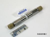 Shim-pack XR-Phenyl,, 2.2um, 2.0 x 30mm LC Column