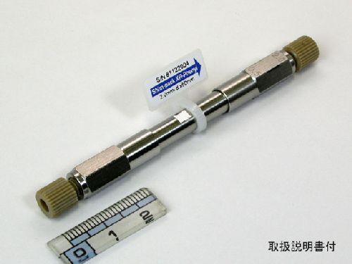 Shim-pack XR-Phenyl, 2.2um, 2.0 x 50mm LC Column