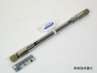 Shim-pack XR-Phenyl, 2.2um, 2.0 x 100mm LC Column