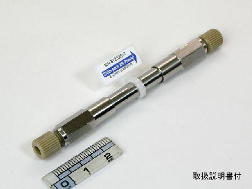 Shim-pack XR-Phenyl, 2.2um, 3.0 x 50mm LC Column