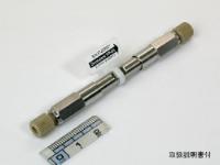 Shim-pack XR-SIL, 2.2um, 2.0 x 50mm LC Column