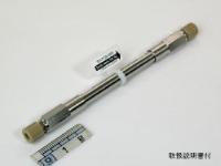 Shim-pack XR-SIL, 2.2um, 2.0 x 75mm LC Column