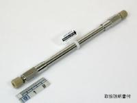 Shim-pack XR-SIL, 2.2um, 2.0 x 100mm LC Column