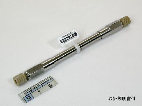 Shim-pack XR-SIL, 2.2um, 3.0 x 75mm LC Column