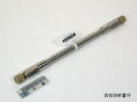 Shim-pack XR-SIL, 2.2um, 3.0 x 100mm LC Column
