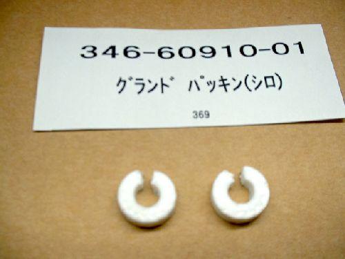 Ground packing, white, MS30