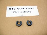 Ground packing, black, MS30