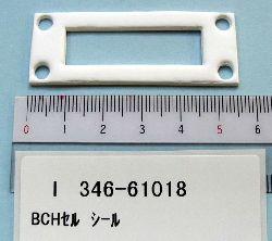 Batch cell seal -SALD3101