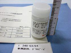 Reference standard, glass Beads, MS30