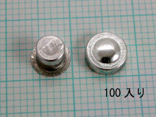 ALUMINUM DSC AUTOSAMPLER SEAL PANS, 100 PIECES, DSC & DTA