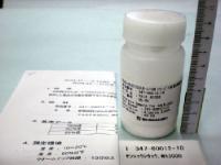 Reference standard, WA3000, DS5, SALD-3101