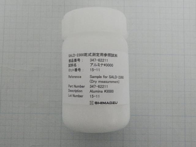 Reference standard, dry powder, 50 G, DS5