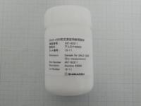 Reference standard, dry powder, 50 G, DS5
